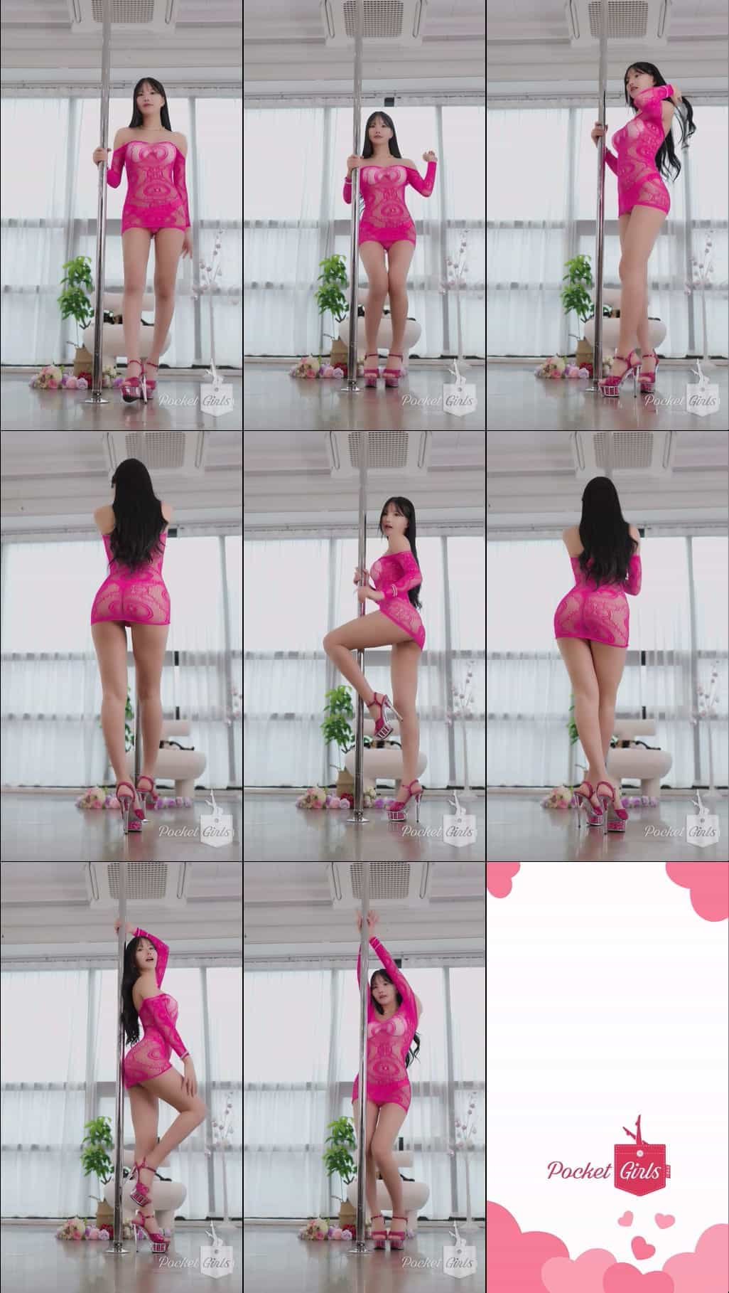 Hot Pink Bodycon Dance, Yeonji, Pocket Girls, 연지, 포켓걸스 - #00381