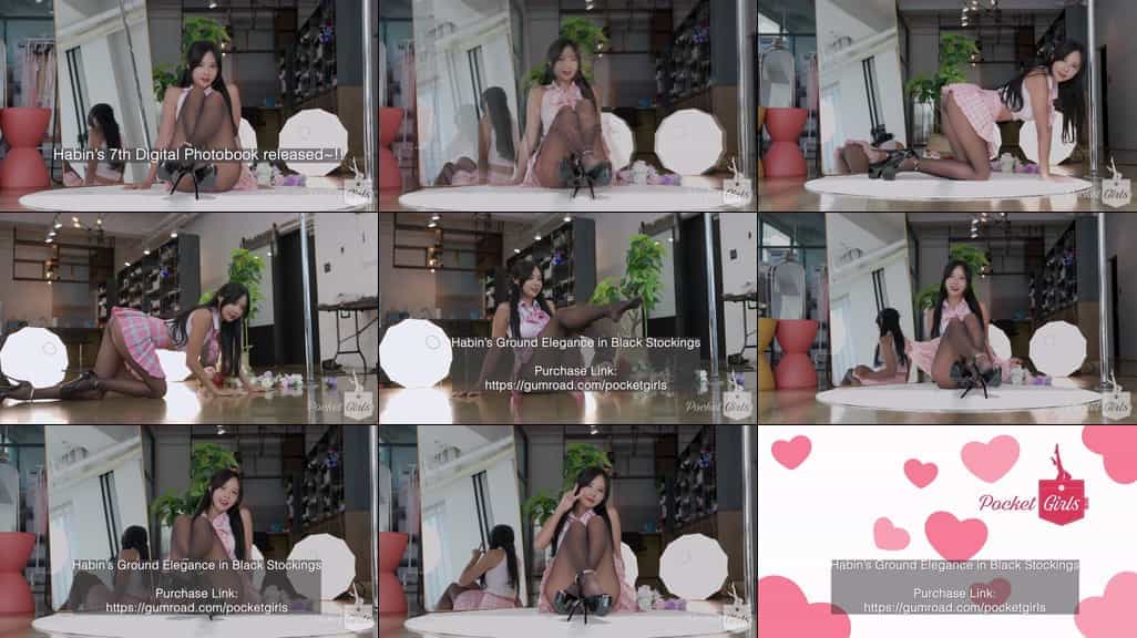 Habin's 7th Digital Photobook! 하빈이의 일곱번째 화보집 발매~!! Pocket Girls, 포켓걸스 - #00341