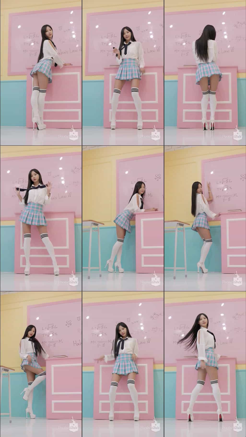 Habin's Law, Habin, Pocket Girls, 하빈, 포켓걸스, Yeah You - #00220