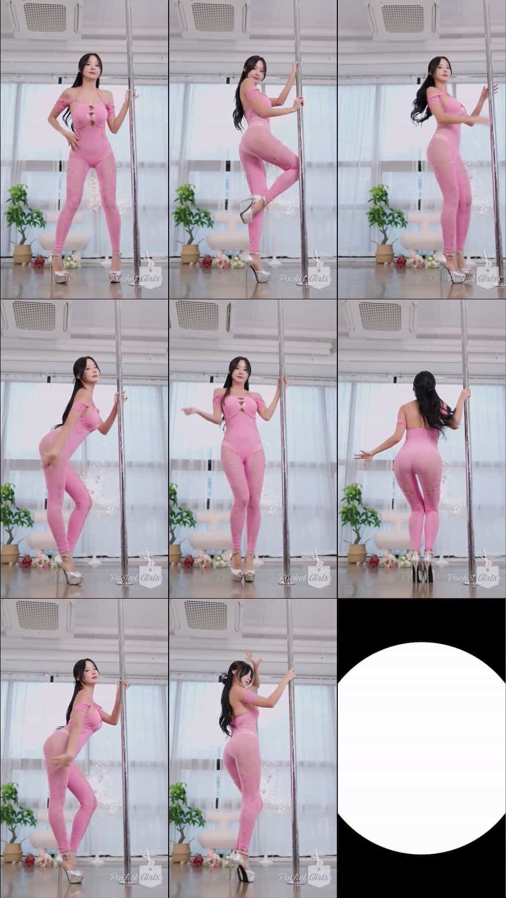 Pink Bodycon Jumpsuit Dance, Habin, Pocket Girls, 하빈, 포켓걸스 - #00376